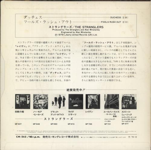 The Stranglers Duchess 7" vinyl single (7 inch record / 45) Japanese STR07DU887228
