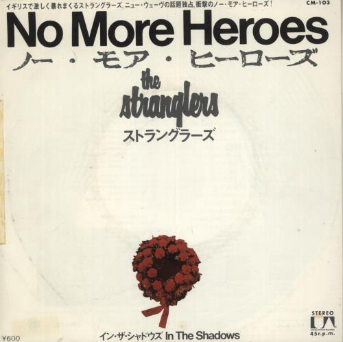 The Stranglers No More Heroes 7" vinyl single (7 inch record / 45) Japanese STR07NO877589