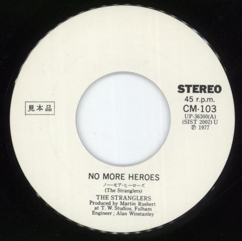 The Stranglers No More Heroes 7" vinyl single (7 inch record / 45) Japanese STR07NO877589