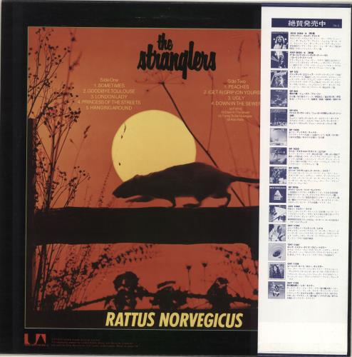 The Stranglers Rattus Norvegicus + Press Kit vinyl LP album (LP record) Japanese STRLPRA689281