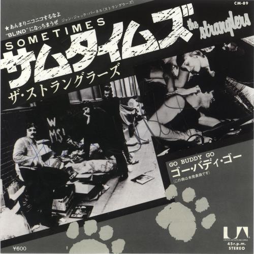 The Stranglers Sometimes - Signed by JJ & Jet 7" vinyl single (7 inch record / 45) Japanese STR07SO706569