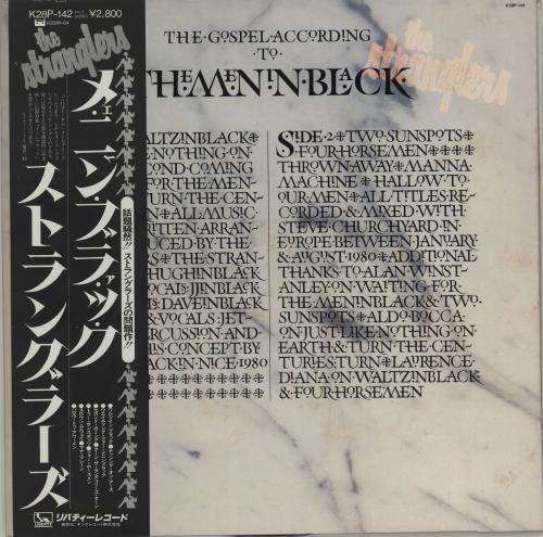The Stranglers The Men In Black vinyl LP album (LP record) Japanese STRLPTH183815