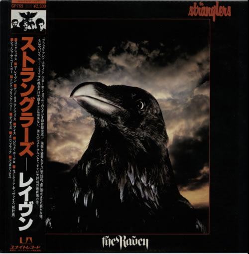 The Stranglers The Raven vinyl LP album (LP record) Japanese STRLPTH599723