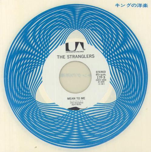 The Stranglers X Certs - Complete vinyl LP album (LP record) Japanese STRLPXC416245