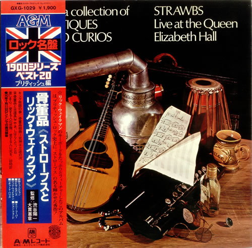 The Strawbs Just A Collection Of Antiques & Curios vinyl LP album (LP record) Japanese SRBLPJU281883