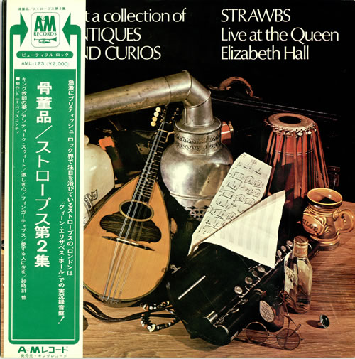 The Strawbs Just A Collection Of Antiques & Curios vinyl LP album (LP record) Japanese SRBLPJU468468
