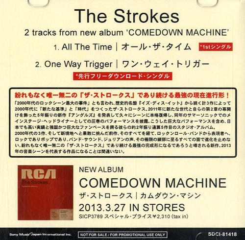The Strokes 2 Tracks From The New Album 'Comedown Machine' CD-R acetate Japanese KESCRTR596337