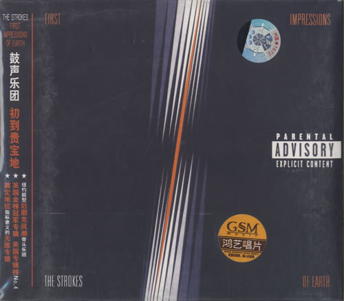 The Strokes First Impressions Of Earth CD album (CDLP) Chinese KESCDFI461085