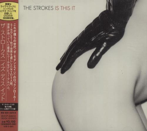 The Strokes Is This It + DVD 2-disc CD/DVD set Japanese KES2DIS233826