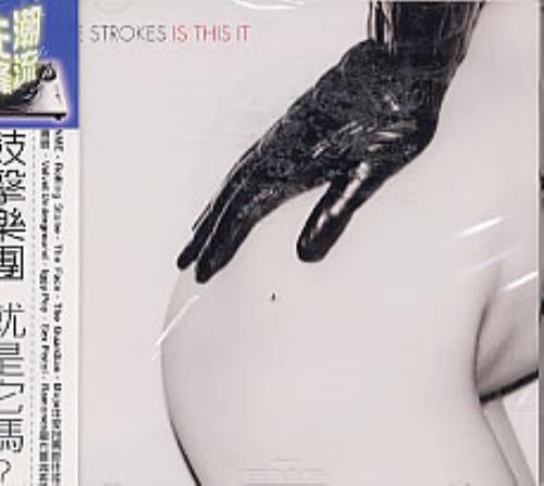 The Strokes Is This It CD album (CDLP) Taiwanese KESCDIS219113