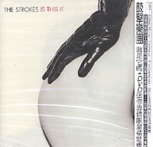 The Strokes Is This It 2-disc CD/DVD set Taiwanese KES2DIS269374