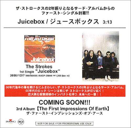 The Strokes Juicebox CD-R acetate Japanese KESCRJU349792