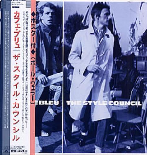 The Style Council Caf� Bleu vinyl LP album (LP record) Japanese STYLPCA279609