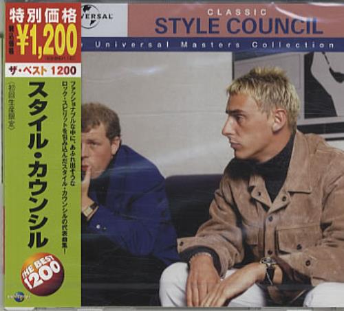 The Style Council Classic: The Universal Masters Collection CD album (CDLP) Japanese STYCDCL331337