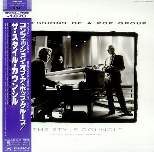 The Style Council Confessions Of A Pop Group + Window Sticker vinyl LP album (LP record) Japanese STYLPCO228034