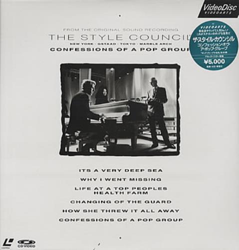 The Style Council Confessions Of A Pop Group - Cd-video Disc laserdisc / lazerdisc Japanese STYLZCO130886