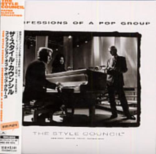 The Style Council Confessions Of A Pop Group CD album (CDLP) Japanese STYCDCO198243