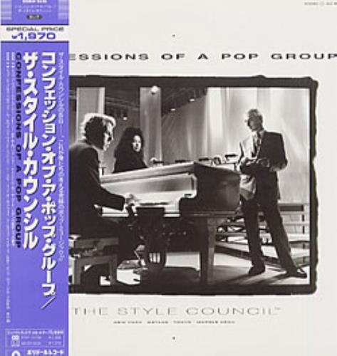 The Style Council Confessions Of A Pop Group vinyl LP album (LP record) Japanese STYLPCO243423
