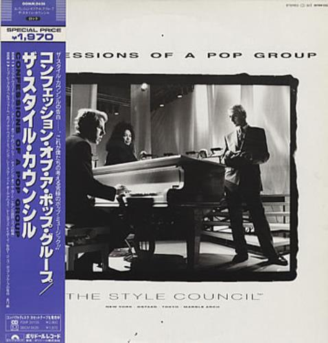 The Style Council Confessions Of A Pop Group vinyl LP album (LP record) Japanese STYLPCO323050