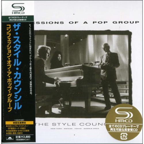 The Style Council Confessions Of A Pop Group SHM CD Japanese STYHMCO438405