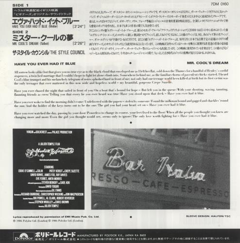 The Style Council Have You Ever Had It Blue 7" vinyl single (7 inch record / 45) Japanese STY07HA244862