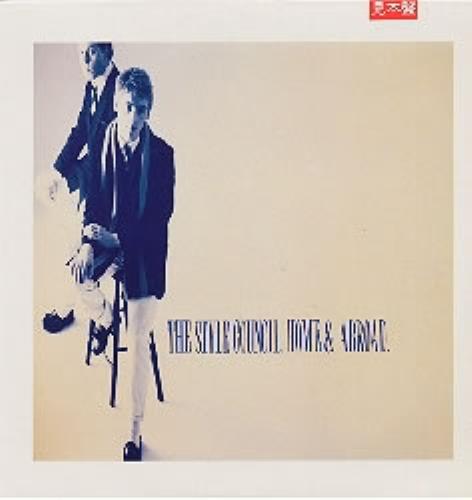 The Style Council Home And Abroad vinyl LP album (LP record) Japanese STYLPHO186155