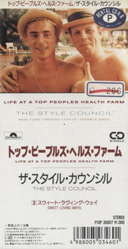 The Style Council Life At A Top Peoples Health Farm 3" CD single (CD3) Japanese STYC3LI532981