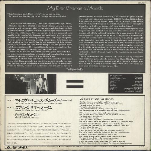 The Style Council My Ever Changing Moods - EX 12" vinyl single (12 inch record / Maxi-single) Japanese STY12MY749494