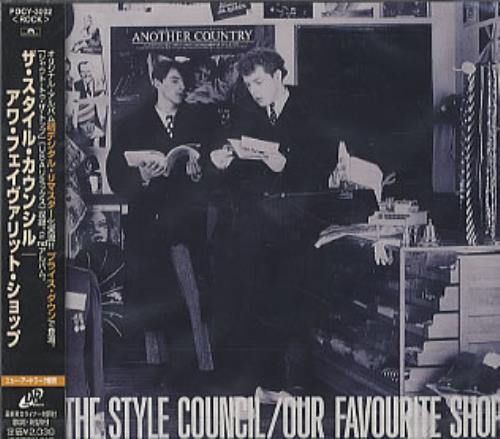 The Style Council Our Favourite Shop CD album (CDLP) Japanese STYCDOU322387