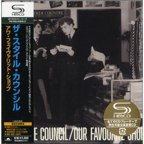 The Style Council Our Favourite Shop SHM CD Japanese STYHMOU438410