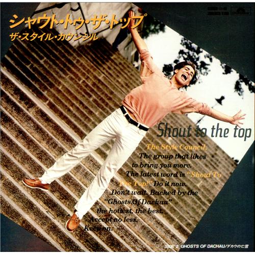 The Style Council Shout To The Top 7" vinyl single (7 inch record / 45) Japanese STY07SH127257