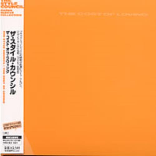 The Style Council The Cost Of Loving CD album (CDLP) Japanese STYCDTH198244