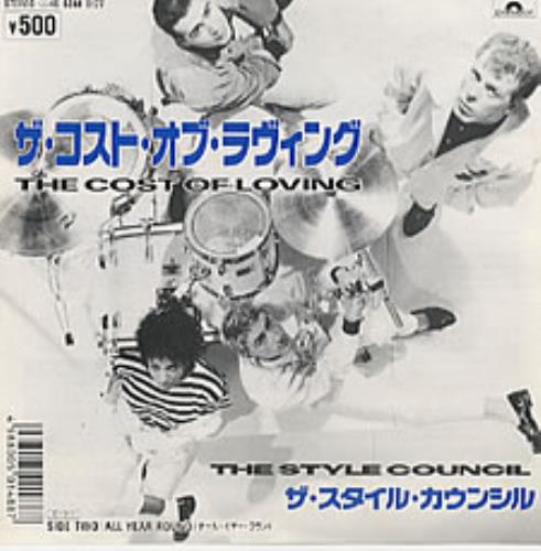 The Style Council The Cost Of Loving 7" vinyl single (7 inch record / 45) Japanese STY07TH55158