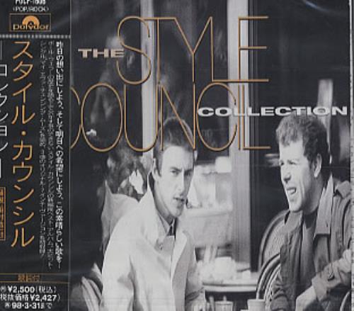 The Style Council The Style Council Collection CD album (CDLP) Japanese STYCDTH315348