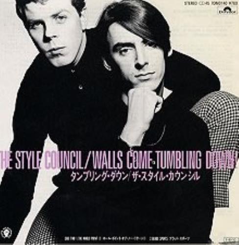 The Style Council Walls Come Tumbling Down 7" vinyl single (7 inch record / 45) Japanese STY07WA167217