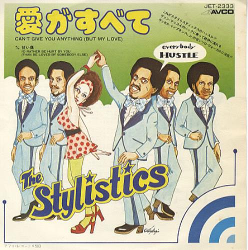 The Stylistics Can't Give You Anything (But My Love) 7" vinyl single (7 inch record / 45) Japanese ICS07CA333732