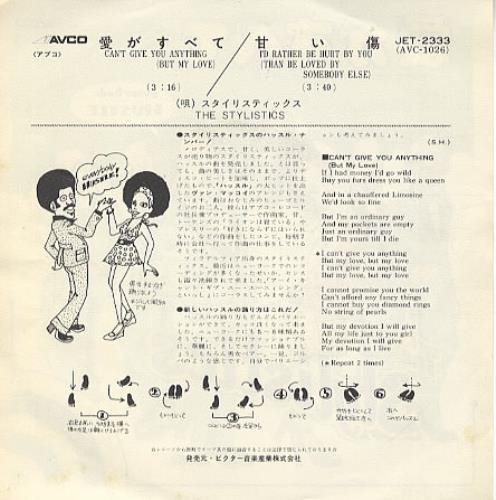 The Stylistics Can't Give You Anything (But My Love) 7" vinyl single (7 inch record / 45) Japanese ICS07CA333732