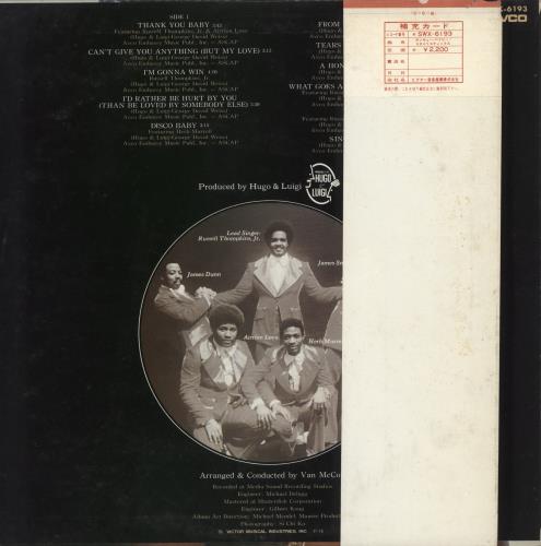 The Stylistics Thank You Baby vinyl LP album (LP record) Japanese ICSLPTH605388