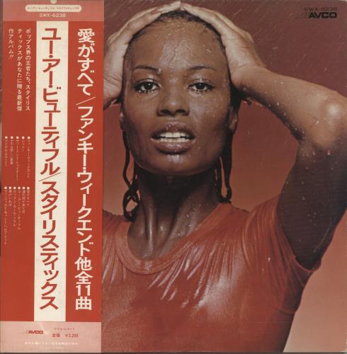 The Stylistics You Are Beautiful vinyl LP album (LP record) Japanese ICSLPYO873086