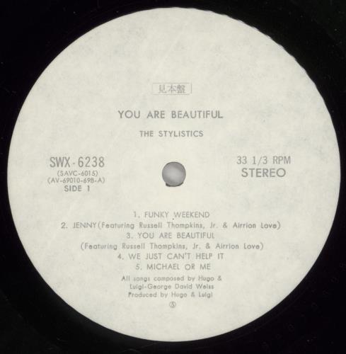 The Stylistics You Are Beautiful vinyl LP album (LP record) Japanese ICSLPYO873086