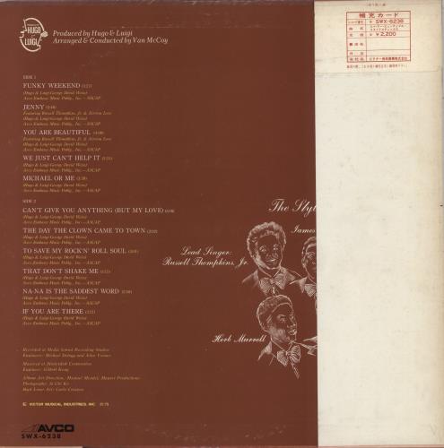 The Stylistics You Are Beautiful vinyl LP album (LP record) Japanese ICSLPYO873086
