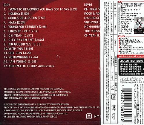 The Subways Young For Eternity 2-disc CD/DVD set Japanese THX2DYO350361