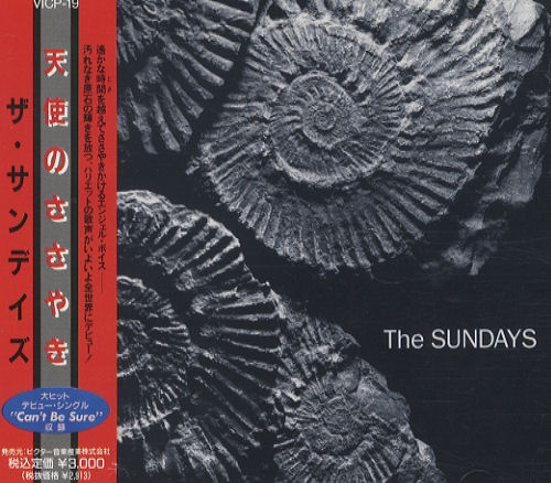 The Sundays Reading, Writing And Arithmetic CD album (CDLP) Japanese SUNCDRE433425