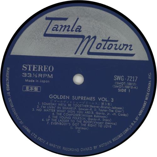 The Supremes Golden Supremes Vol. 3 vinyl LP album (LP record) Japanese SPMLPGO655327