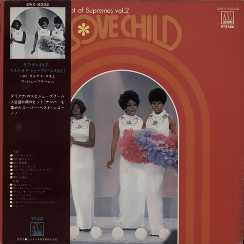 The Supremes Love Child: Best Of Supremes Volume 2 vinyl LP album (LP record) Japanese SPMLPLO570271