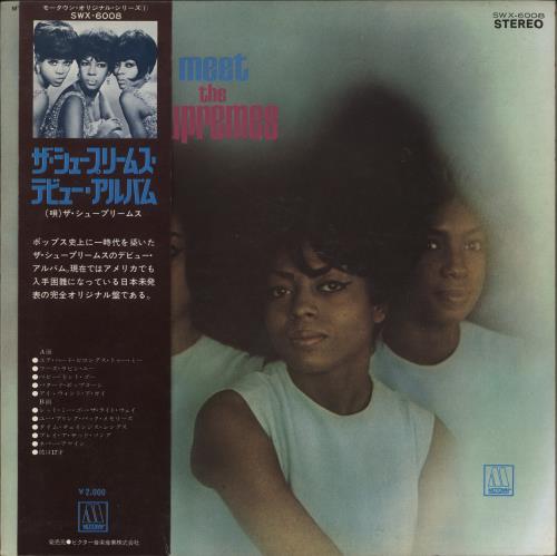The Supremes Meet The Supremes vinyl LP album (LP record) Japanese SPMLPME873582