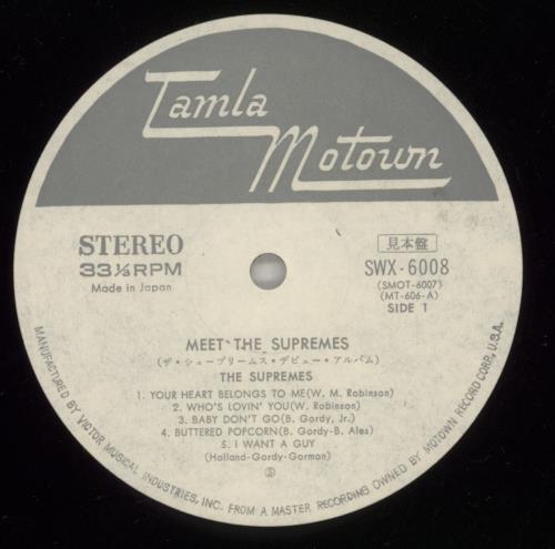 The Supremes Meet The Supremes vinyl LP album (LP record) Japanese SPMLPME873582