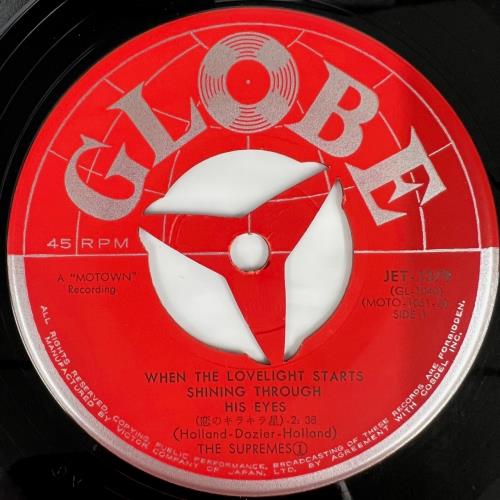 The Supremes When The Lovelight Starts Shining Through His Eyes 7" vinyl single (7 inch record / 45) Japanese SPM07WH808844