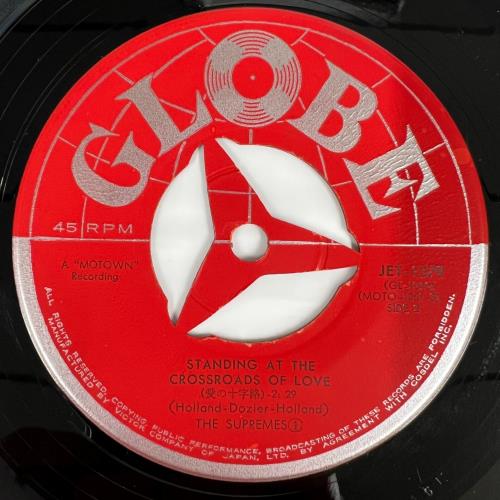 The Supremes When The Lovelight Starts Shining Through His Eyes 7" vinyl single (7 inch record / 45) Japanese SPM07WH808844
