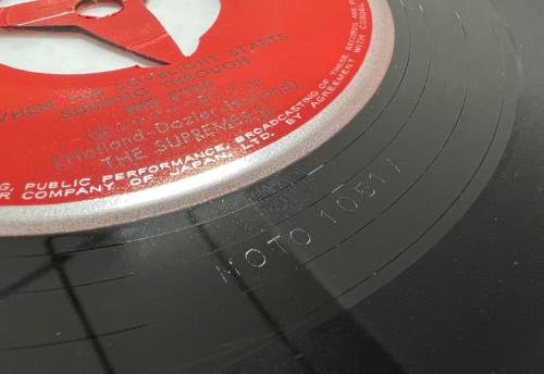 The Supremes When The Lovelight Starts Shining Through His Eyes 7" vinyl single (7 inch record / 45) Japanese SPM07WH808844